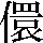 JSP-324B