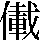 JSP-3250