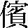 JSP-3252