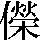 JSP-3257