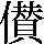JSP-325A