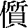 JSP-325B