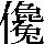 JSP-3260
