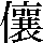 JSP-3261