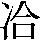 JSP-327C