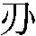 JSP-3332