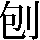 JSP-3339