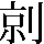 JSP-3346