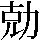 JSP-3365