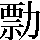 JSP-3370
