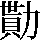 JSP-3373