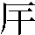 JSP-3445