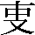 JSP-345B