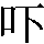 JSP-3465