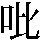 JSP-3467