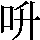 JSP-3473