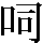 JSP-3474