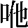 JSP-3522