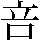 JSP-3523