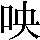 JSP-3525
