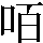 JSP-352B