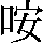 JSP-3535