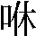 JSP-3537