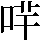 JSP-3541