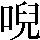 JSP-3550
