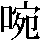 JSP-355D