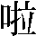 JSP-3564