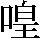 JSP-3572