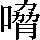 JSP-357A