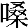 JSP-3621