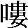 JSP-362D