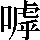 JSP-3631