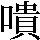JSP-3636
