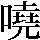JSP-3637