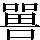 JSP-363B