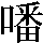 JSP-3640