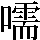 JSP-3655