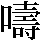 JSP-3657
