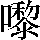 JSP-365E