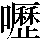 JSP-365F