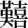 JSP-366E