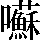 JSP-3670