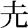 JSP-3731