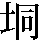 JSP-3756
