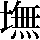 JSP-384E