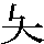 JSP-386B